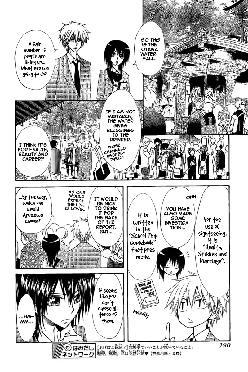 Kaichou Wa Maid-sama! Chapter 62 29